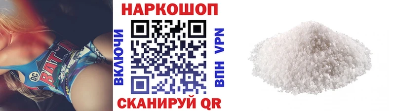 Купить закладку Томск СК COCAIN ГАШИШ Мефедрон Канабис