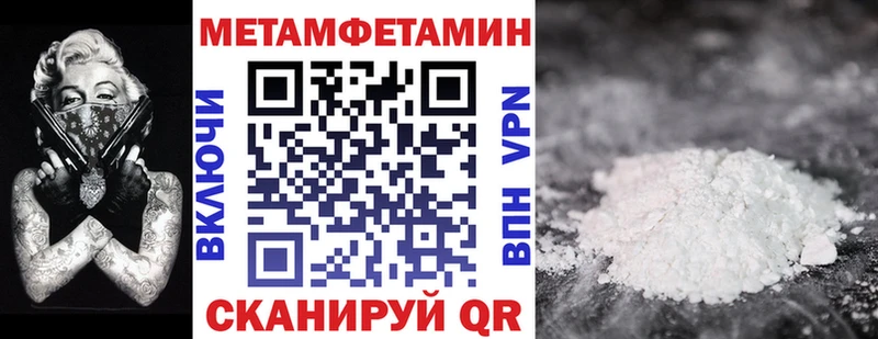 Амфетамин Premium  hydra как зайти  Томск 