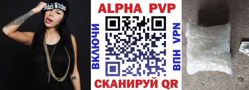 Alfa_PVP мука  kraken зеркало  Томск 