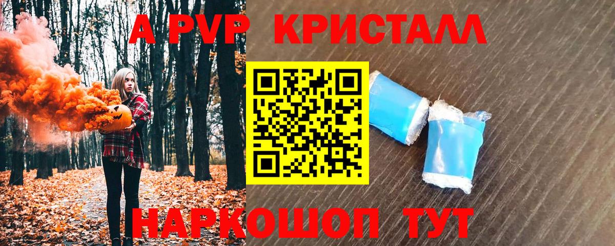 МЕФ   ГАШ  Томск  Вход с VPN  Метамфетамин  МАРИХУАНА  КОКАИН 