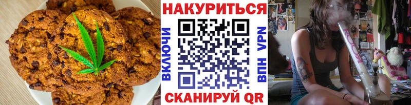 Печенье с ТГК марихуана  кракен зеркало  Томск 