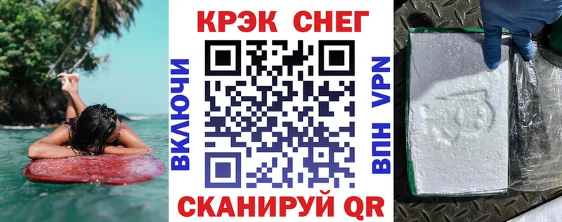 Cocaine Перу  даркнет сайт  Томск 