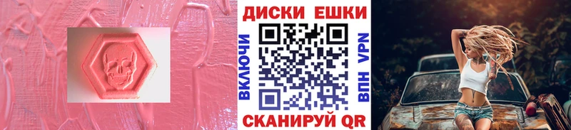 Экстази ешки Томск
