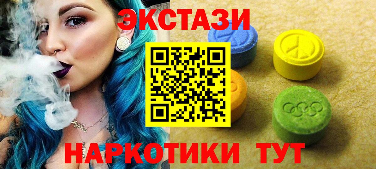 Ecstasy Punisher Томск
