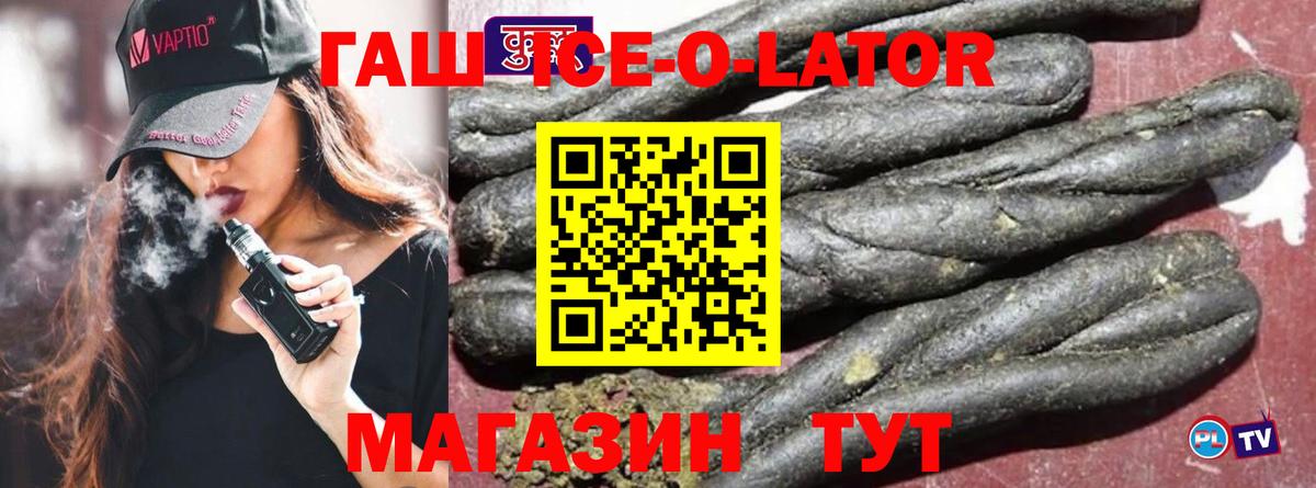 Гашиш гарик Томск
