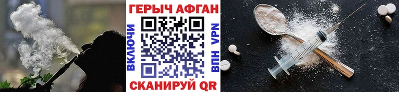 ГЕРОИН гречка Томск