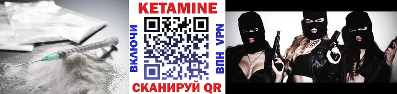 КЕТАМИН ketamine  Томск 