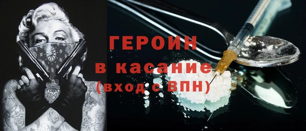 метадон Михайловка
