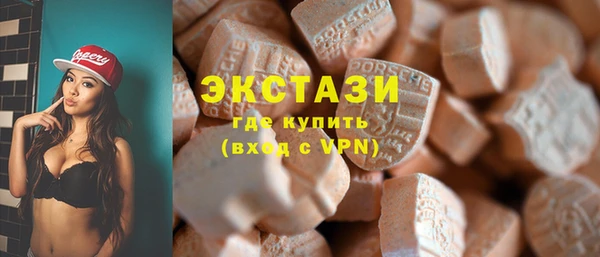 эйфоретик Михайловск