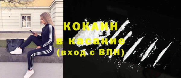 метадон Михайловка