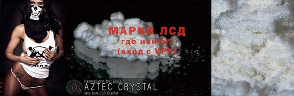 эйфоретик Михайловск