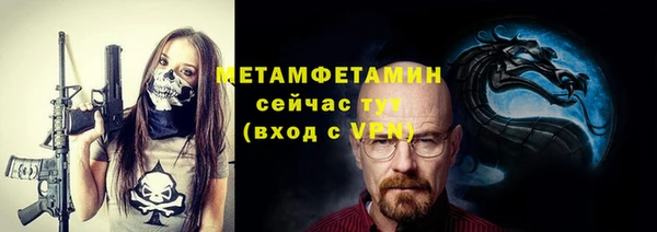 бошки Михайлов