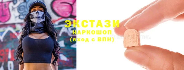 эйфоретик Михайловск