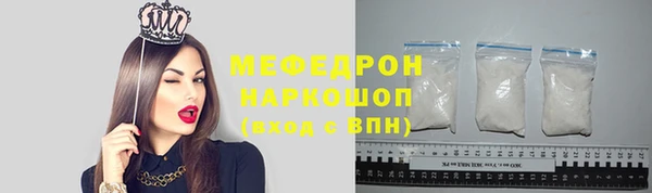 бошки Михайлов