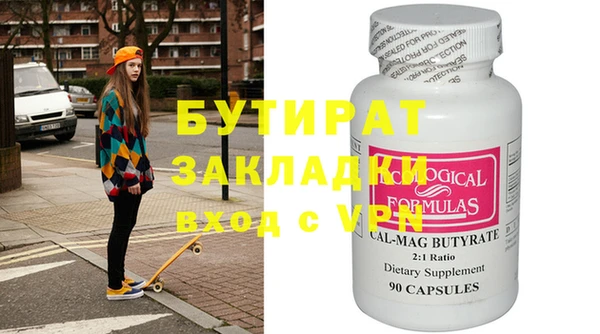 бошки Михайлов
