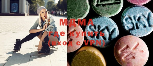 стаф Апатиты