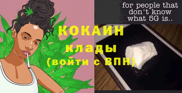 альфа пвп Анжеро-Судженск