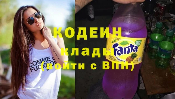 метадон Михайловка