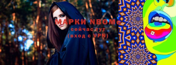 метадон Михайловка