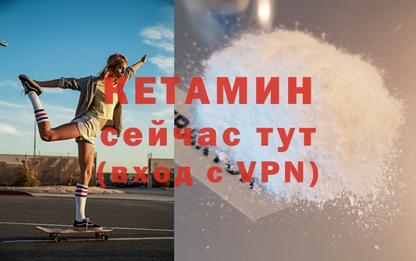 метадон Михайловка
