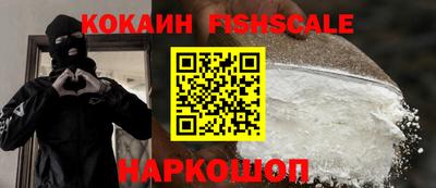 мефедрон VHQ Можайск