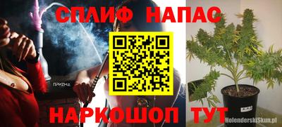твердый Красноармейск