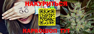 мефедрон VHQ Можайск