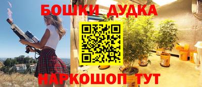 мефедрон VHQ Можайск