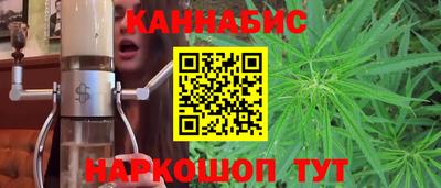 мефедрон VHQ Можайск