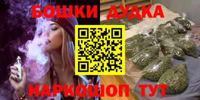 мефедрон VHQ Можайск