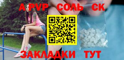 мефедрон VHQ Можайск