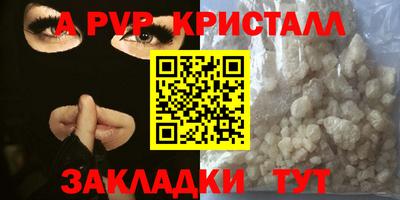 мефедрон VHQ Можайск