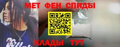 мефедрон VHQ Можайск