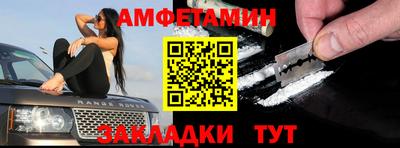 мефедрон VHQ Можайск