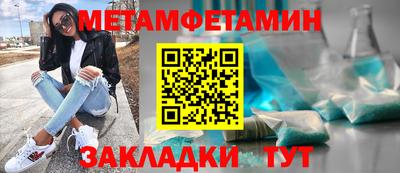 мефедрон VHQ Можайск