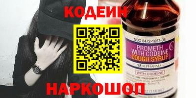 гидропоника Котовск