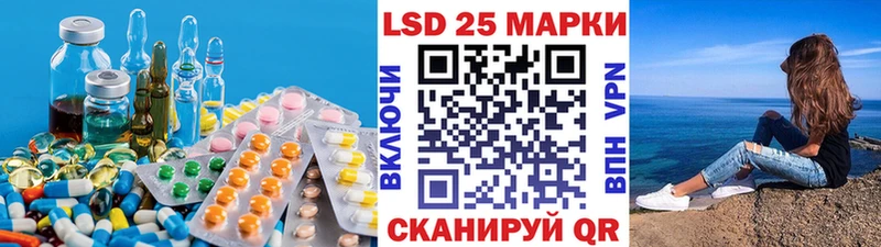 закладки  Томск  Лсд 25 экстази кислота 