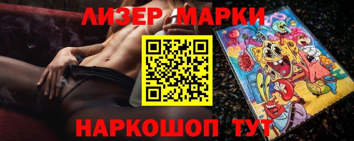 Лсд 25 экстази ecstasy  Вход с VPN  ОМГ ОМГ ONION  Томск  LSD-25 экстази кислота 