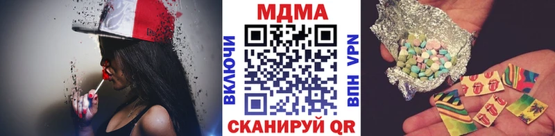 МДМА кристаллы  Томск 