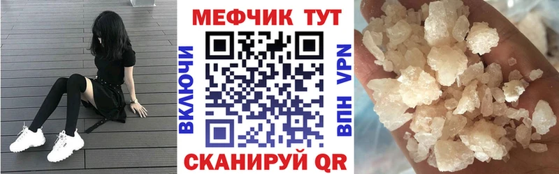 купить   Томск  МЕФ мука 