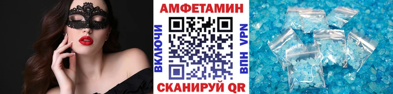 наркота  Томск  Первитин винт 