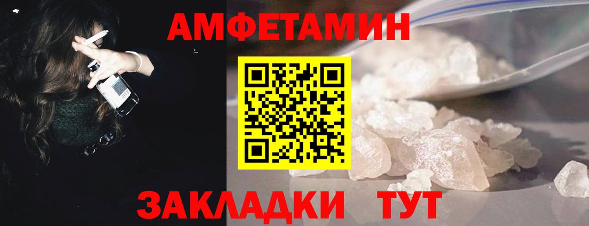 Первитин мет  Вход с VPN  Томск 