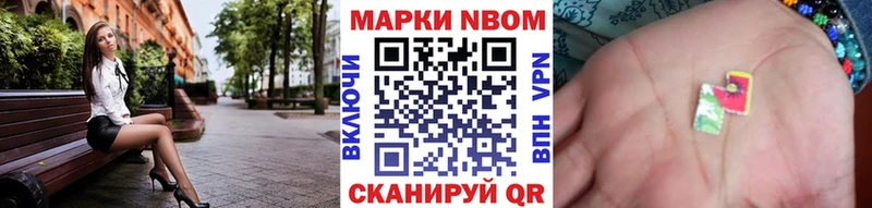 hydra маркетплейс  Томск  Наркотические марки 1,8мг  как найти  