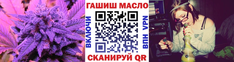 Дистиллят ТГК концентрат  купить   Томск 