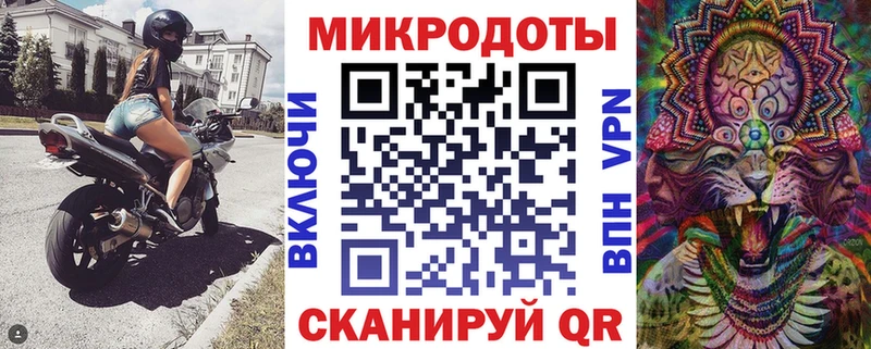 Псилоцибиновые грибы MAGIC MUSHROOMS  гидра ТОР  Томск 