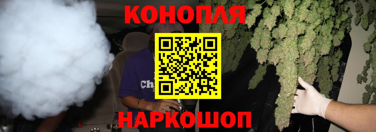 Марихуана White Widow  Бошки марихуана MAZAR  Томск  МАРИХУАНА конопля  Вход с VPN 